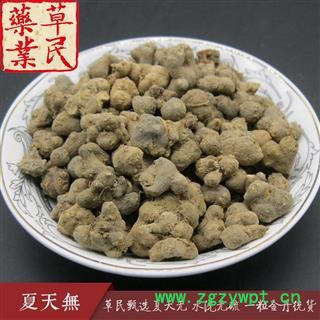 草民甄选野生夏天无 水洗无硫 一粒金丹统货 实物如图 专营冷备量大从优图4