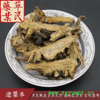 草民甄选藁本 道地辽藁本 精选大片 香味浓郁 干度好 无杂质 实物如图 专业批发量大从优图2