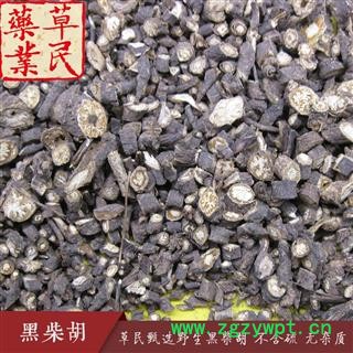 草民甄选野生黑柴胡 无硫北柴胡 纯净无杂不掺假 品种齐全量大从优图4