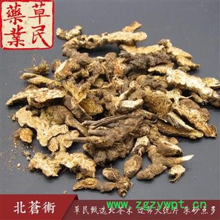 草民甄选北苍术 过筛大统片 纯红茬 朱砂点多 香味浓 专业批发量大从优图3