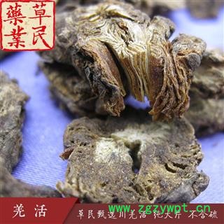 草民甄选蚕羌头、羌活纯大片，正品川羌活选片！实物如图！图2