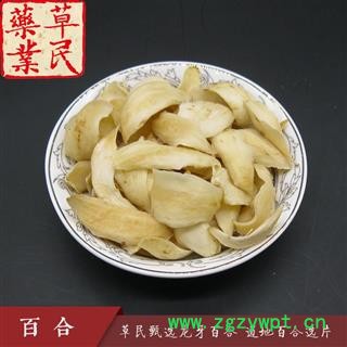 草民甄选龙牙百合 道地百合选片 养生珍品 国家地理标志产品 专业批发量大从优图3