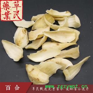 草民甄选龙牙百合 道地百合选片 养生珍品 国家地理标志产品 专业批发量大从优图2
