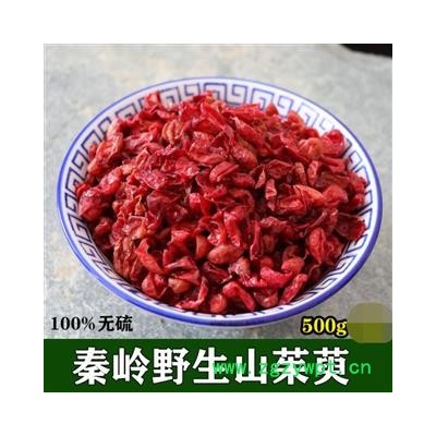 秦岭野生山茱萸 1000克统货 产地 陕西省商洛市丹凤县