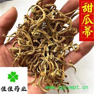 甜瓜蒂 甜瓜蒂选货 颜色好 正品 假一赔十 供应各种中药材 冷背货 产地 山东省图3