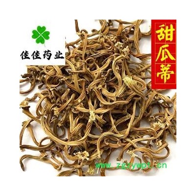 甜瓜蒂 甜瓜蒂选货 颜色好 正品 假一赔十 供应各种中药材 冷背货 产地 山东省