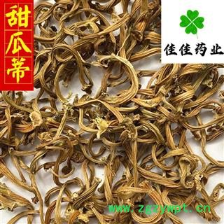 甜瓜蒂 甜瓜蒂选货 颜色好 正品 假一赔十 供应各种中药材 冷背货 产地 山东省图2