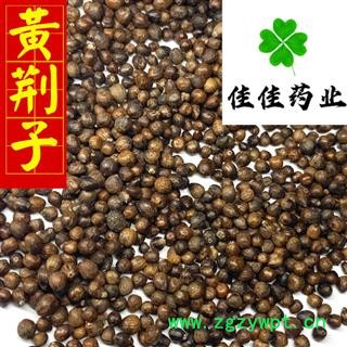 黄荆子 选 供应各种中药材 冷背货 籽籽药 产地 山东省图2