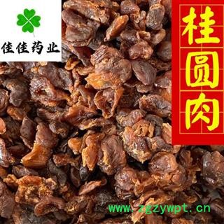桂圆肉 红桂圆肉 实物图 产地直销 龙眼肉 产地 广西壮族自治区图2