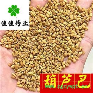 葫芦巴 国产胡芦巴统货 颜色好 供应大货 产地 山东省图4
