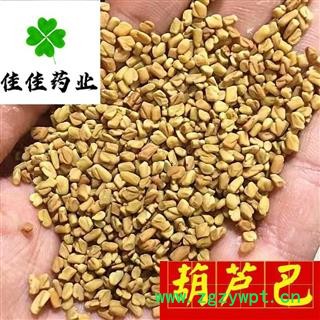 葫芦巴 国产胡芦巴统货 颜色好 供应大货 产地 山东省图2