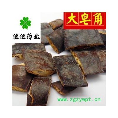大皂角 选 切段 供应各种中药材 冷背货 产地 河南省