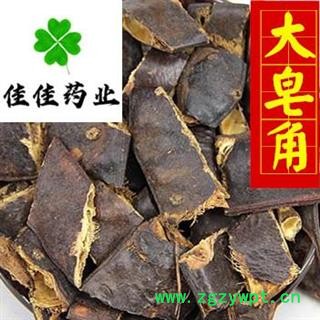 大皂角 选 切段 供应各种中药材 冷背货 产地 河南省图2