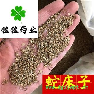 蛇床子 蛇床子净货 供应各种中药材 冷背货 矿石 产地 四川省图3