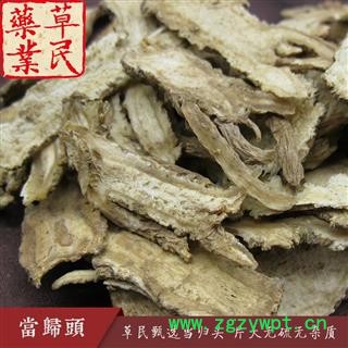 草民甄选无硫当归头 12个筛 当归头大片 身干无杂 专业批发量大从优图4