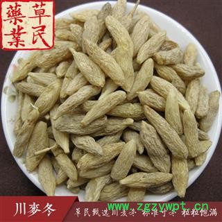 草民甄选川麦冬 标准寸冬 实物如图 粒粒饱满 专业批发量大从优图2