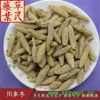 草民甄选川麦冬 标准寸冬 实物如图 粒粒饱满 专业批发量大从优图4