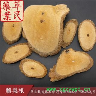 草民甄选藤梨根 野生猕猴桃根 阳桃根选片 专营冷备量大从优图3