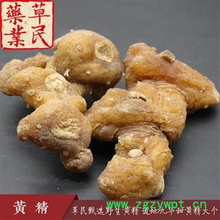 草民甄选野生黄精 道地九华黄精 甜黄精大个 鸡头黄精 实物如图 专业批发量大从优图3