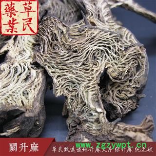 草民甄选升麻大片 道地关升麻 绿升麻 纯无硫 实物拍摄 专业批发量大从优图2