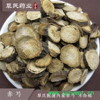 草民甄选赤芍 野生大选片 无掺假！！！纯净货含量高 假一罚十图3