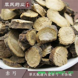 草民甄选赤芍 野生大选片 无掺假！！！纯净货含量高 假一罚十图2