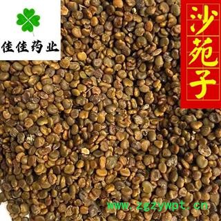 沙苑子 沙苑子新货净货 选货 产地 陕西省 供应各种中药材 冷背货 矿石等图4