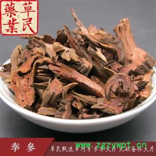 草民甄选草河车 拳参大片 无硫蚤休大片 实物如图 专营冷备量大从优图2