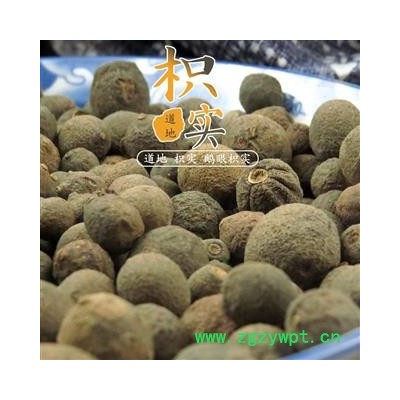 枳实 枳实1.3以下 产地重庆市县巫山县