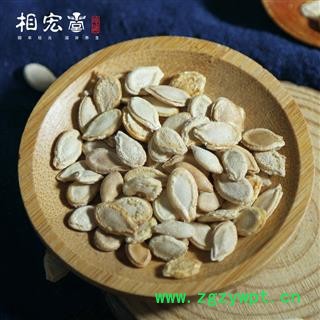 冬瓜仁  双边冬瓜子 产地 四川省图2