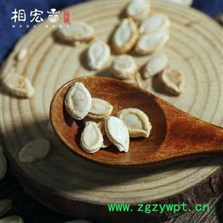 冬瓜仁  双边冬瓜子 产地 四川省图3