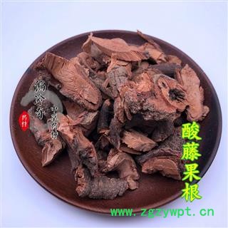 酸藤果根 咸酸根 入地龙 大叶酸味根 统 产地 广西壮族自治区图3