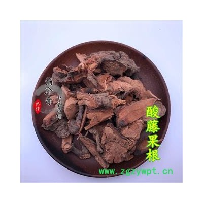 酸藤果根 咸酸根 入地龙 大叶酸味根 统 产地 广西壮族自治区