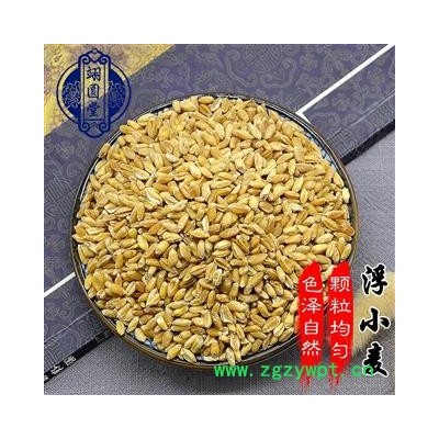 浮小麦 浮小麦选货 产地 河北省