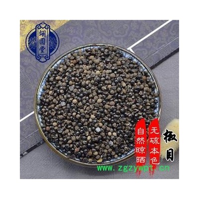 椒目 选货 产地 四川省