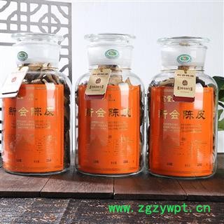 新会陈皮 新宝堂礼盒装 250克/瓶 10年/15年/20年 现货供应 有质检报告 可开普票或专票图2