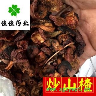 山楂 炒山楂 药用好统货 发货前过筛子 产地 山东省图3