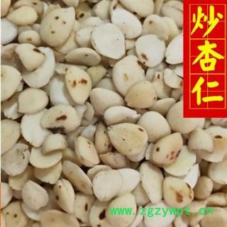 苦杏仁 炒杏仁 炒苦杏仁选货 含量高 供应各种中药材 一分价一分货 产地 山西省图2