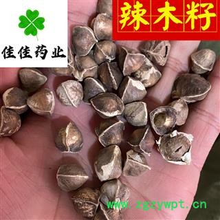 辣木籽 选 供应各种中药材 冷背货 矿石等 产地 海外图3
