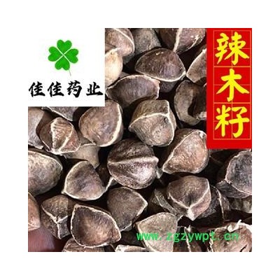 辣木籽 选 供应各种中药材 冷背货 矿石等 产地 海外