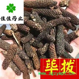 荜茇 选货 荜拨 味道好 产地 广西壮族自治区图2