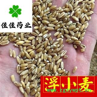 浮小麦 浮小麦净货 一分价一分货 产地 山东省 无霉变 无虫蛀 供应各种中药材 冷背货 矿石等图2