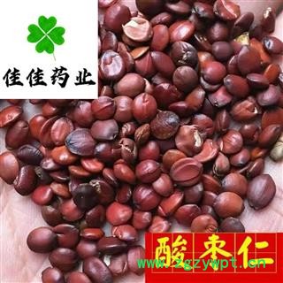 酸枣仁 酸枣仁 产地 山东省 国产枣仁 酸枣仁图2