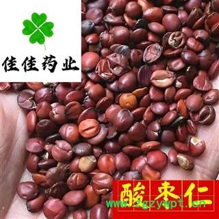 酸枣仁 酸枣仁 产地 山东省 国产枣仁 酸枣仁图3