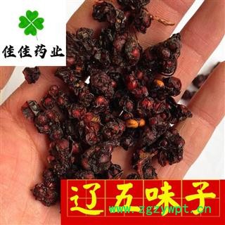 正品选装大粒辽五味子 北五味子选货 实物图 干度好 产地直销 供应各种中药材 产地 辽宁省图3