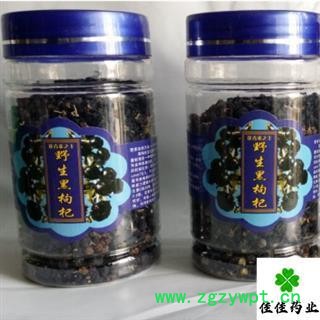 黑枸杞 黑枸杞中果0.5-0.8 100g罐装 黑枸杞干果 中果 产地 青海省 青海柴达木 一手货源图2