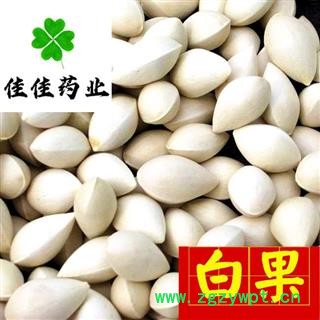白果 白果好统货 新货 低价促销 产地直销 供应各类中药材冷背货 矿石 香料等 产地 江苏省图4