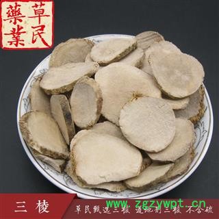 草民甄选三棱 道地荆三棱 湖北产 大统货 纯无硫 专业批发量大从优图3