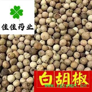 胡椒 白胡椒 选 产地 海南省 货干 味道好 供应各种香料图2
