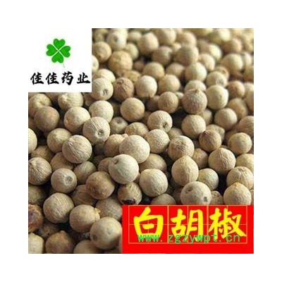 胡椒 白胡椒 选 产地 海南省 货干 味道好 供应各种香料